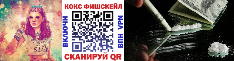 Где купить наркоту Калининград СОЛЬ Канабис Меф ГАШ КОКАИН