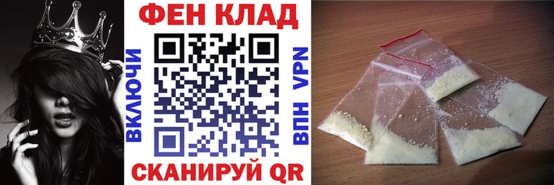 как найти наркотики  Калининград  блэк спрут ONION  Amphetamine 98% 