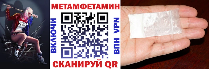 Амфетамин VHQ Калининград