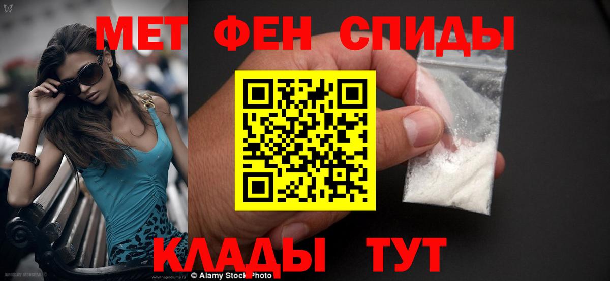 АМФЕТАМИН  Вход с VPN  Калининград  Амфетамин 97% 