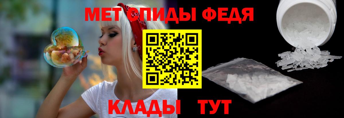 АМФЕТАМИН VHQ Калининград