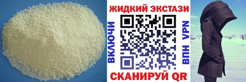 Бутират BDO 33% закладки Калининград