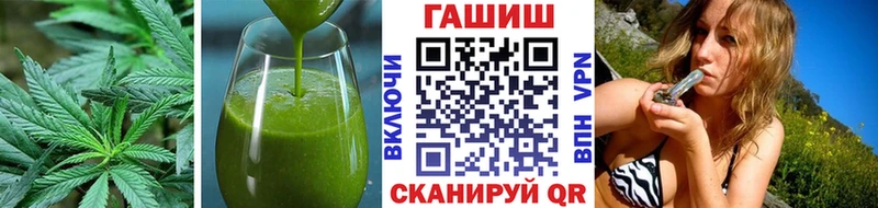 mega вход  Калининград  Canna-Cookies марихуана 