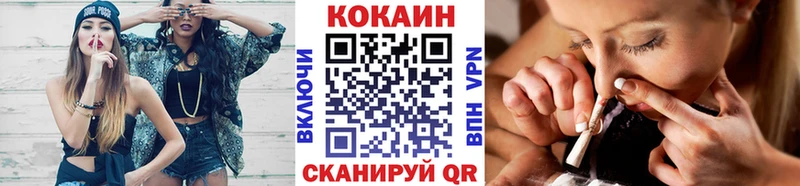 КОКАИН Боливия  Калининград 