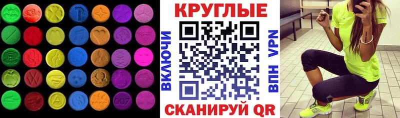 ЭКСТАЗИ louis Vuitton  Калининград 
