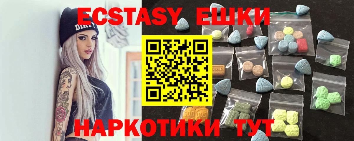 Ecstasy бентли Калининград