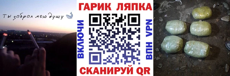 ГАШИШ hashish  Калининград 