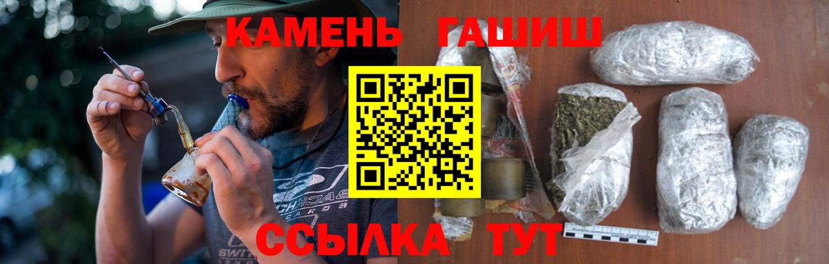Меф МЯУ МЯУ  ГАШ  Экстази  Кокаин  Вход с VPN  Калининград  Меф МЯУ МЯУ кристаллы 