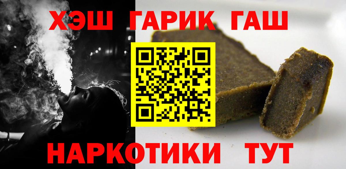 Псилоцибиновые грибы Калининград