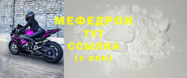 сатива Нефтекумск