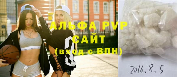 сатива Нефтекумск