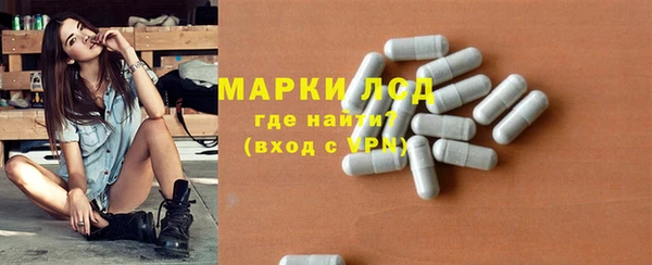 соль ск Навашино