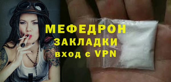сатива Нефтекумск