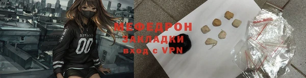 эйфоретик Новозыбков