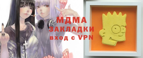 эйфоретик Новозыбков