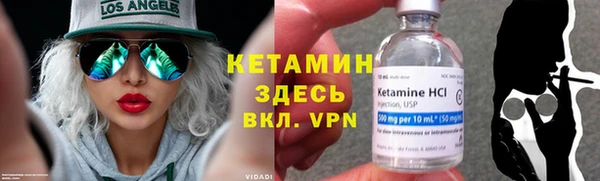эйфоретик Новозыбков
