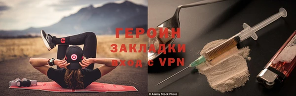 apvp Нефтегорск