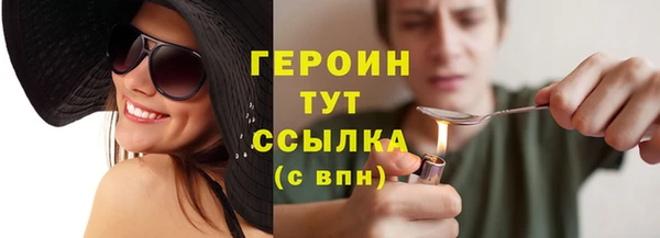 сатива Нефтекумск