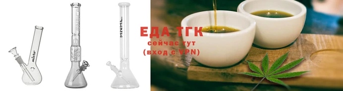 прущие грибы Новодвинск
