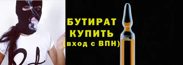эйфоретик Новозыбков
