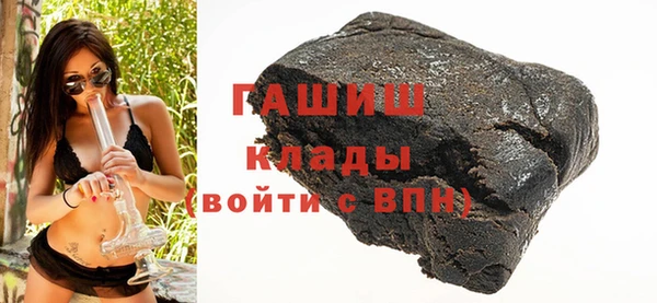 эйфоретик Новозыбков