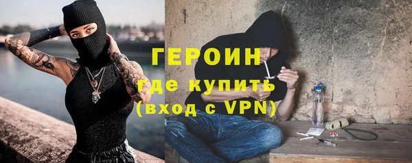 эйфоретик Новозыбков