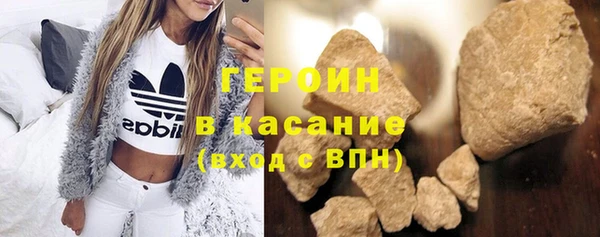эйфоретик Новозыбков