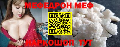 гидра Гай