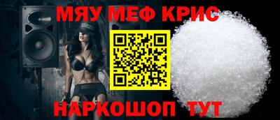 меф Гатчина