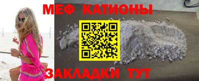 меф Гатчина