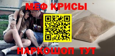 меф Гатчина