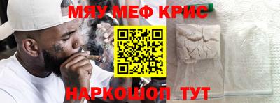 гидра Гай