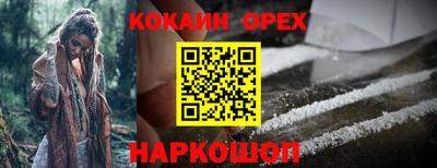 spice Апшеронск