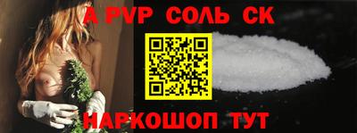 гидра Гай