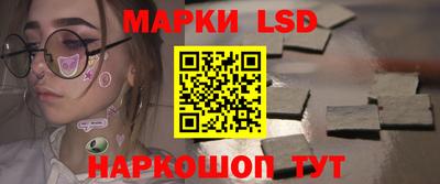 spice Апшеронск