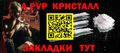 меф Гатчина