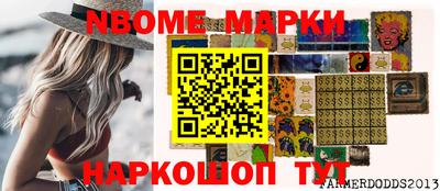 марки lsd Апрелевка