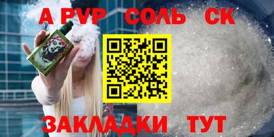 гидра Гай