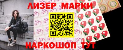 меф Гатчина