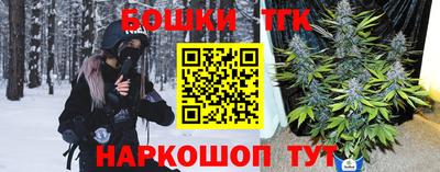 spice Апшеронск