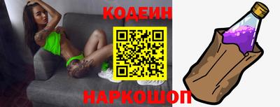 гидра Гай