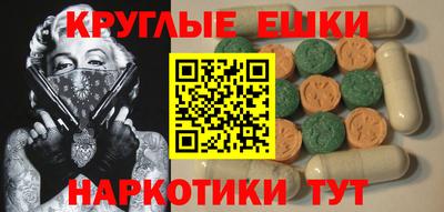 гидра Гай