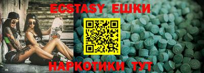 ПСИЛОЦИБИНОВЫЕ ГРИБЫ Гагарин