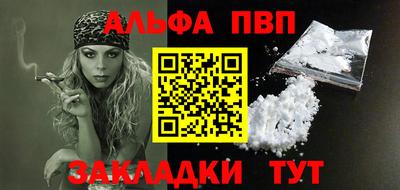гидра Гай