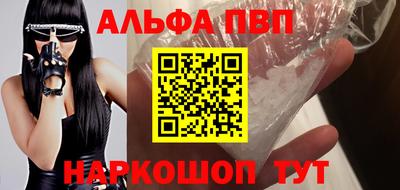 марки lsd Апрелевка