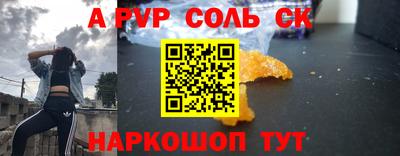 гидра Гай