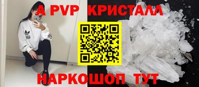 меф Гатчина