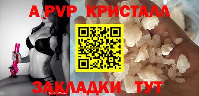 меф Гатчина