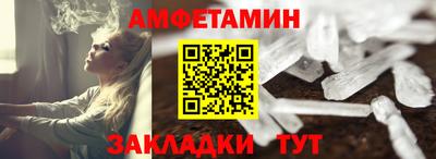 spice Апшеронск