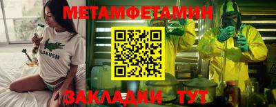 spice Апшеронск